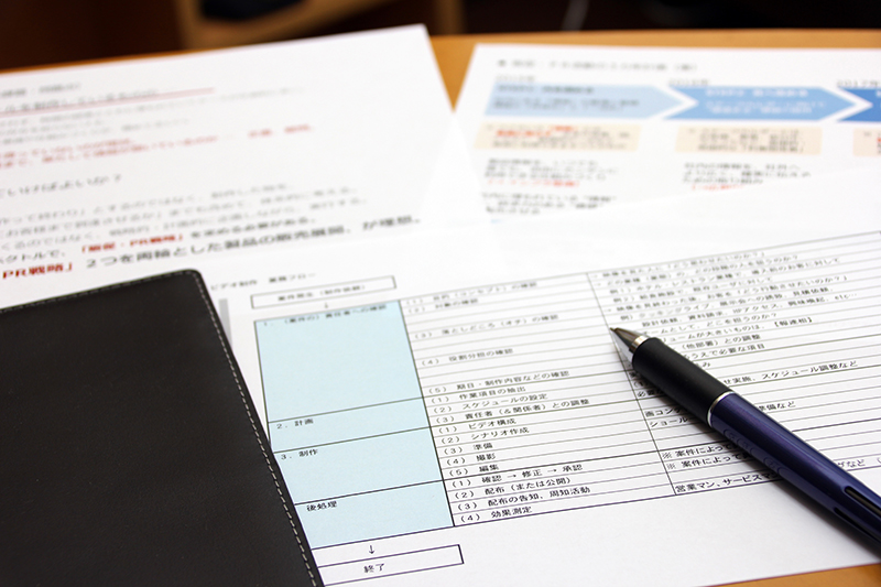 日本政策金融公庫の事業計画書作成